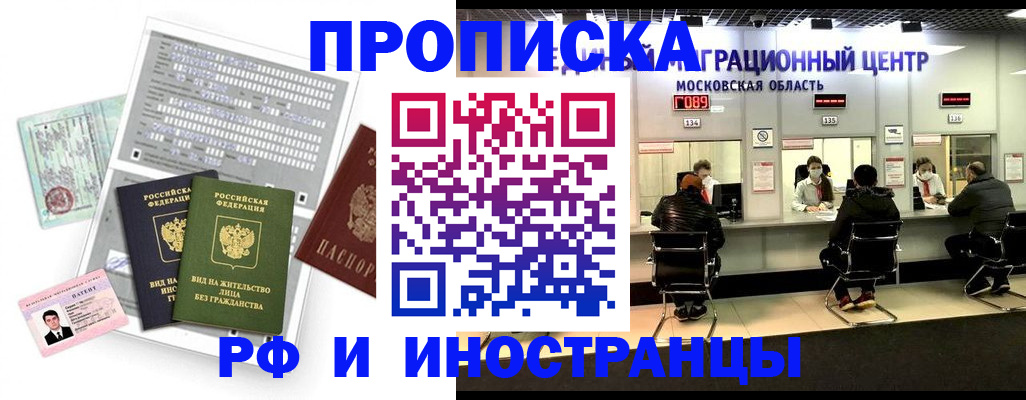 регистрация для дет. сада в Твери