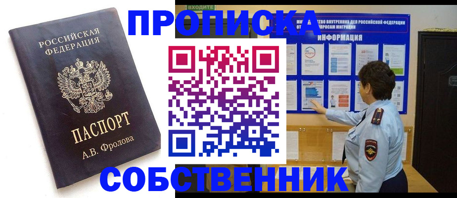 найти адрес прописки в Твери