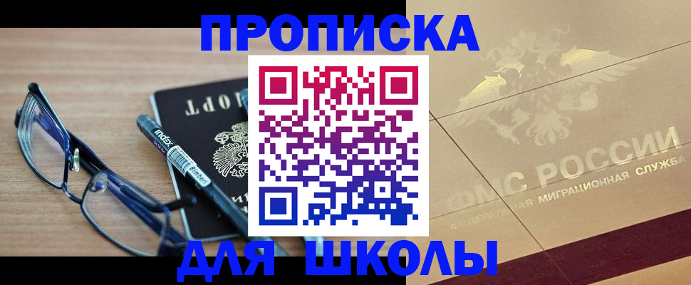 прописка поиск в Твери